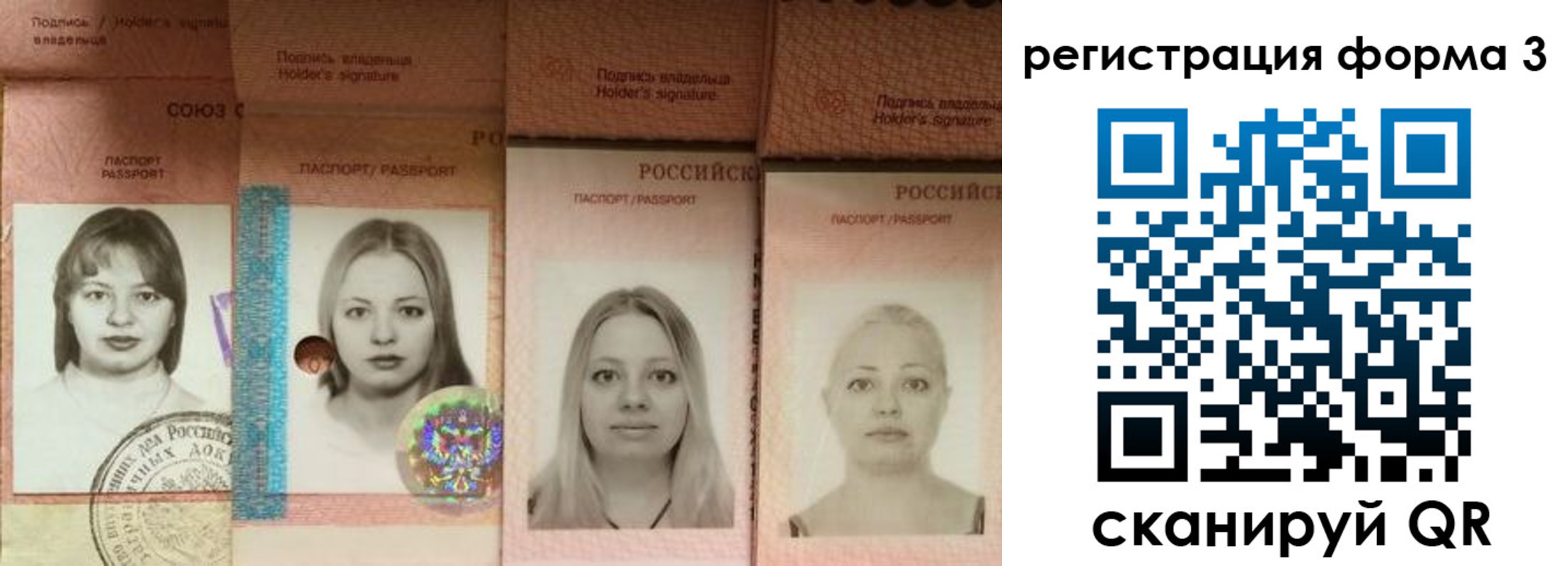 где прописаться в Белогорске