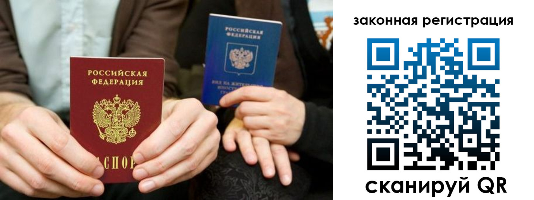 пропишу в квартире в Белогорске